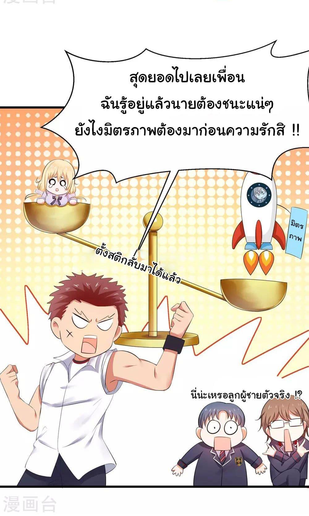 Manga-lc-com อ่านมังงะ อ่านการ์ตูน ออนไลน์ ฟรี Invincible Xueba System ตอนที่ 1 2 3 4 5 6 7 8 9 10 11 12 13 14 ฟรี ไม่มีโฆษณา Manga-lc - อ่าน มังงะ อ่าน การ์ตูน ออนไลน์ อ่านมังงะ ฟรี