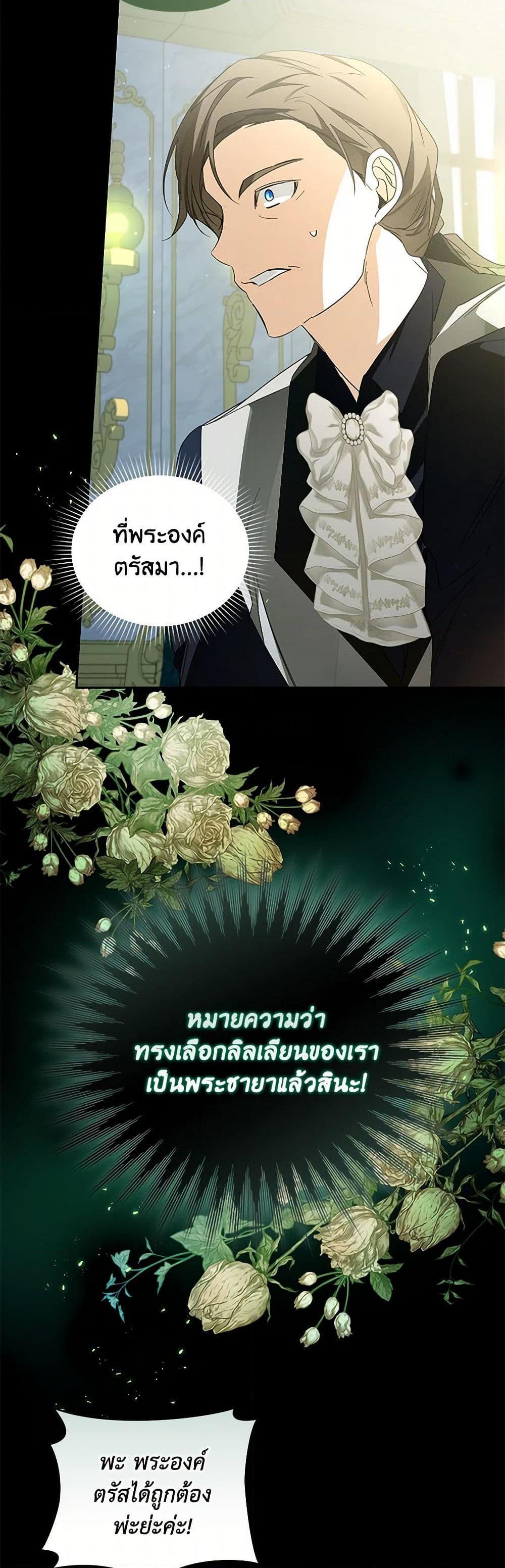 Manga-lc-com อ่านมังงะ อ่านการ์ตูน ออนไลน์ ฟรี Falling Into the Arms of a Mad Villain ตอนที่ 1 2 3 4 5 6 7 8 9 10 11 12 13 14 ฟรี ไม่มีโฆษณา Manga-lc - อ่าน มังงะ อ่าน การ์ตูน ออนไลน์ อ่านมังงะ ฟรี
