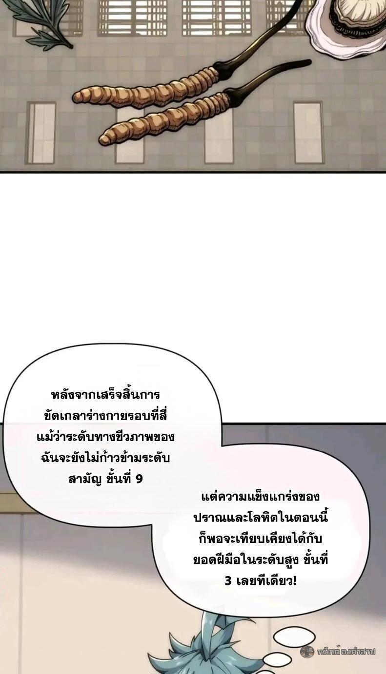 Manga-lc-com อ่านมังงะ อ่านการ์ตูน ออนไลน์ ฟรี Infinite Evolution From Zero ตอนที่ 1 2 3 4 5 6 7 8 9 10 11 12 13 14 ฟรี ไม่มีโฆษณา Manga-lc - อ่าน มังงะ อ่าน การ์ตูน ออนไลน์ อ่านมังงะ ฟรี