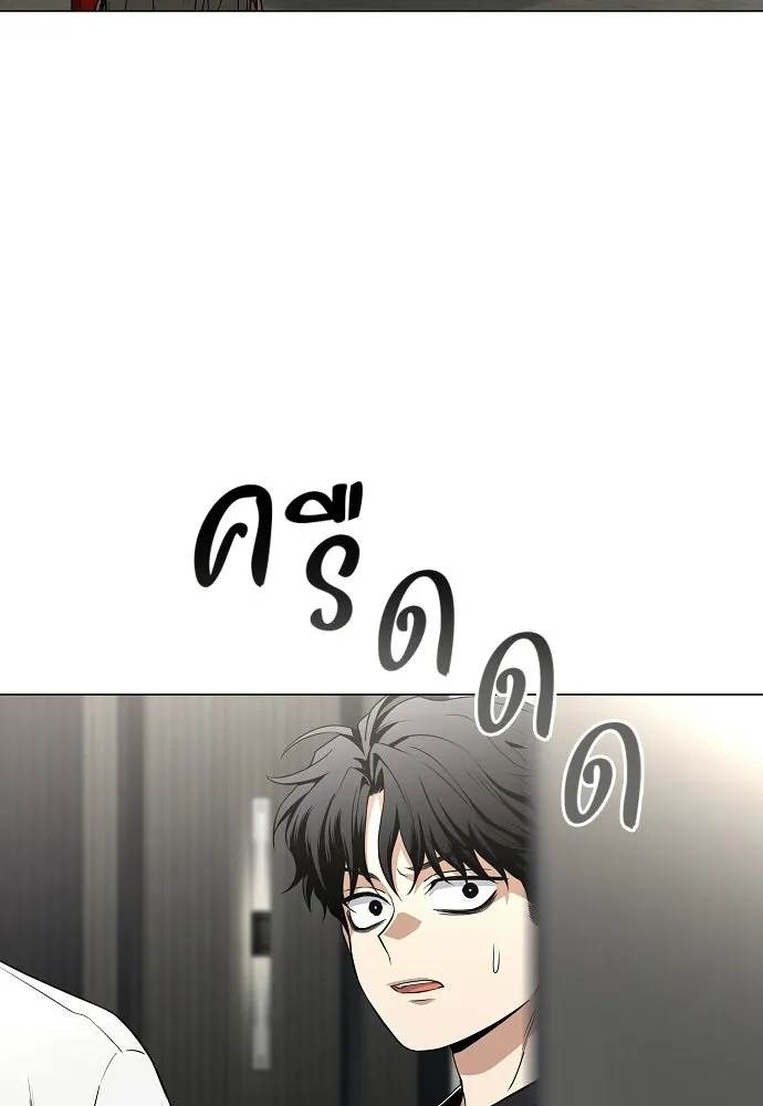 JAKDU ตอนที่ 94 รูปที่ 22