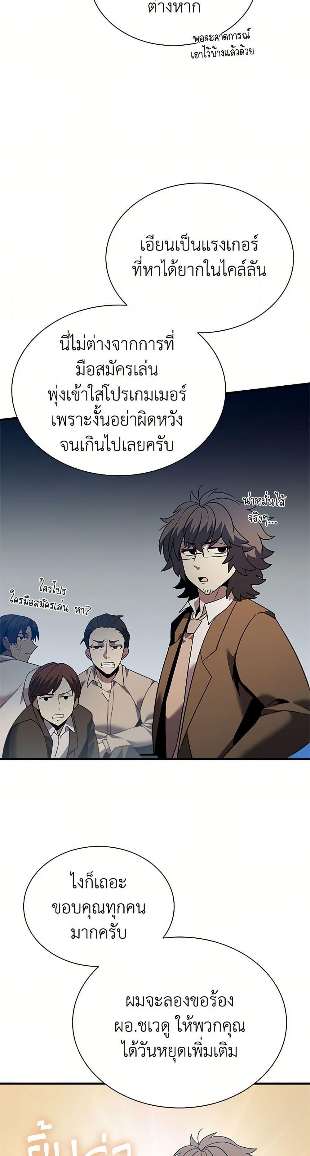 Manga-lc-com อ่านมังงะ อ่านการ์ตูน ออนไลน์ ฟรี Taming Master ตอนที่ 1 2 3 4 5 6 7 8 9 10 11 12 13 14 ฟรี ไม่มีโฆษณา Manga-lc - อ่าน มังงะ อ่าน การ์ตูน ออนไลน์ อ่านมังงะ ฟรี