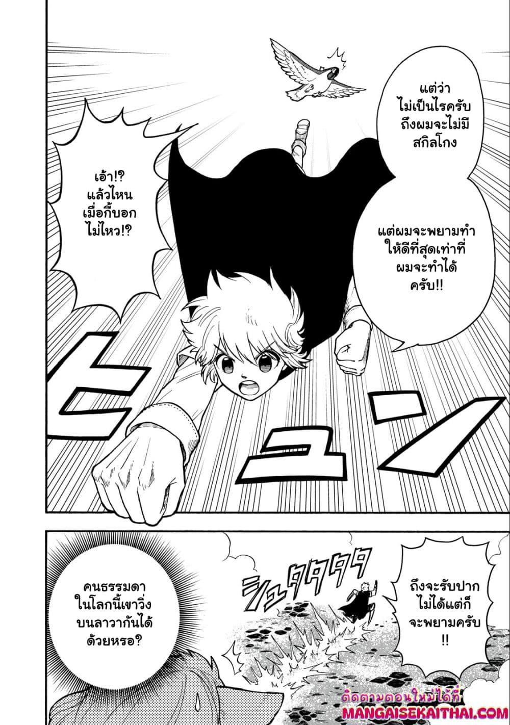 Manga-lc-com อ่านมังงะ อ่านการ์ตูน ออนไลน์ ฟรี Boku igai Zennin Tenseisha ka yo! ตอนที่ 1 2 3 4 5 6 7 8 9 10 11 12 13 14 ฟรี ไม่มีโฆษณา Manga-lc - อ่าน มังงะ อ่าน การ์ตูน ออนไลน์ อ่านมังงะ ฟรี