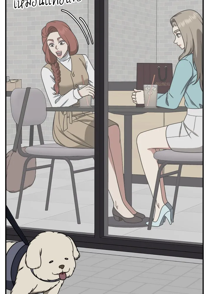 ช่วยเปลี่ยนฉันที ตอนที่ 185. คโยแทฮี 25 รูปที่ 148