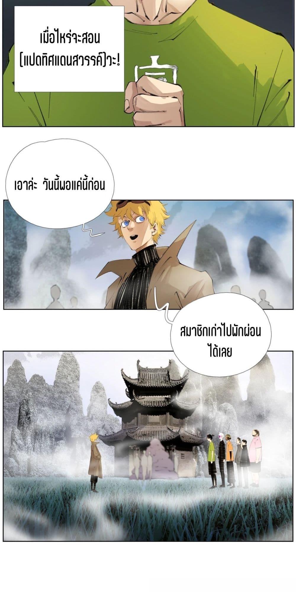 Manga-lc-com อ่านมังงะ อ่านการ์ตูน ออนไลน์ ฟรี Nine Methods of Ascending the Clouds First Ranked Immortal ตอนที่ 1 2 3 4 5 6 7 8 9 10 11 12 13 14 ฟรี ไม่มีโฆษณา Manga-lc - อ่าน มังงะ อ่าน การ์ตูน ออนไลน์ อ่านมังงะ ฟรี