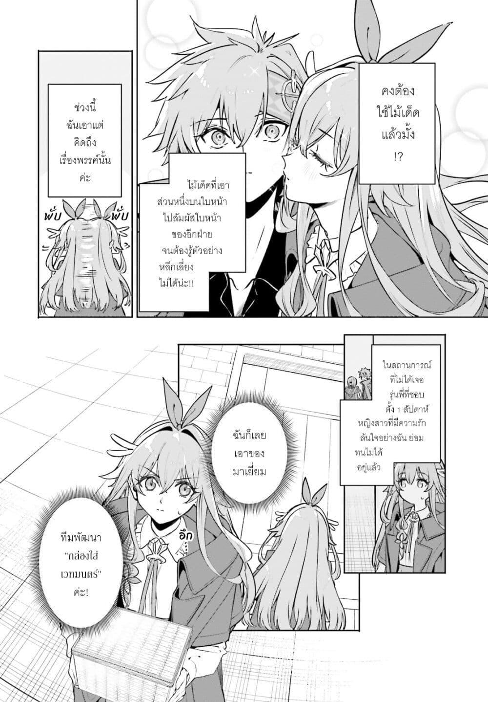 Manga-lc-com อ่านมังงะ อ่านการ์ตูน ออนไลน์ ฟรี Majutsushi Kunon wa Miete Iru ตอนที่ 1 2 3 4 5 6 7 8 9 10 11 12 13 14 ฟรี ไม่มีโฆษณา Manga-lc - อ่าน มังงะ อ่าน การ์ตูน ออนไลน์ อ่านมังงะ ฟรี