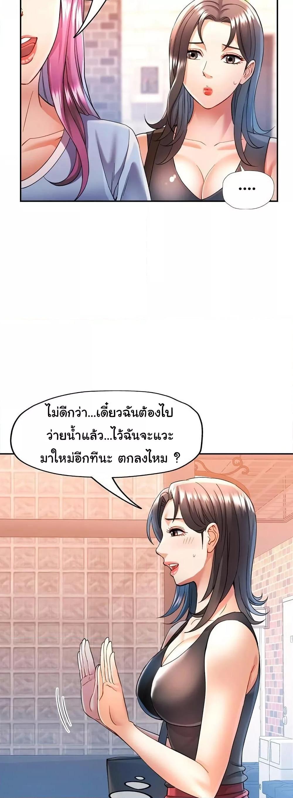 Doujin-Lc- อ่าน โดจิน มังฮวา เกาหลี ญี่ปุ่น จีน แปลไทย In Her Place ตอนที่ 1 2 3 4 5 6 7 8 9 10 11 12 13 14 ฟรี ไม่มีโฆษณา อ่าน โดจิน Manhwa เกาหลี ญี่ปุ่น จีน เรามีครบ คัดมาให้เน้นๆ โดจิน 18+ รับประกันความฟินโดย  Doujin Lc