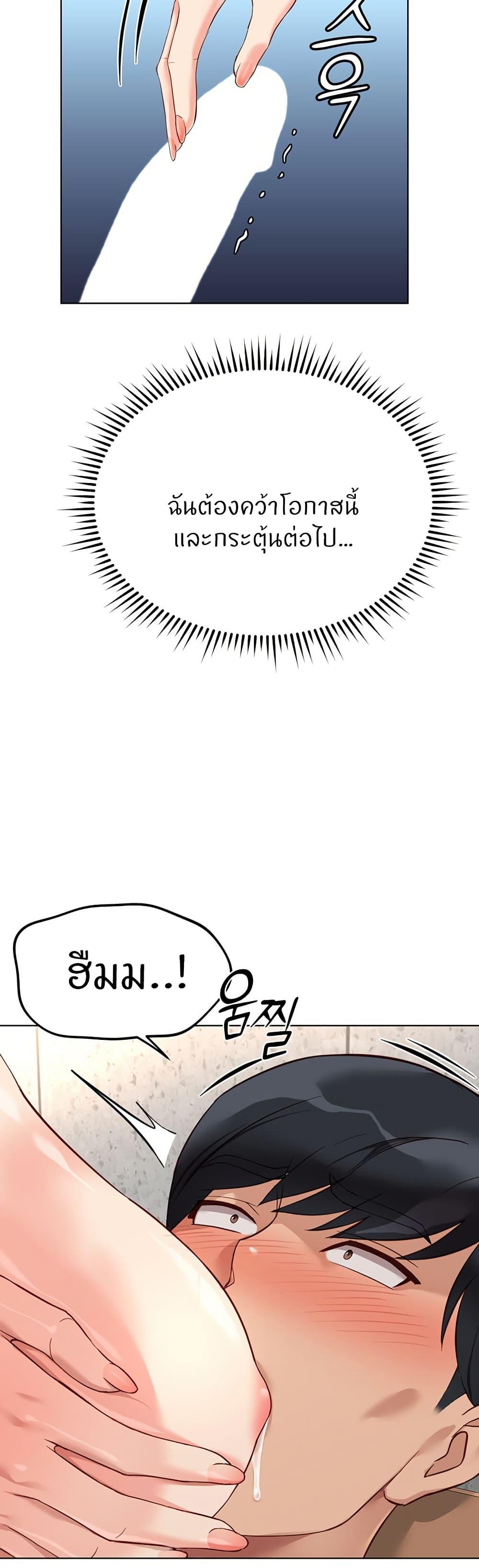Doujin-Lc- อ่าน โดจิน มังฮวา เกาหลี ญี่ปุ่น จีน แปลไทย Common Sense Manipulation Program ตอนที่ 1 2 3 4 5 6 7 8 9 10 11 12 13 14 ฟรี ไม่มีโฆษณา อ่าน โดจิน Manhwa เกาหลี ญี่ปุ่น จีน เรามีครบ คัดมาให้เน้นๆ โดจิน 18+ รับประกันความฟินโดย  Doujin Lc
