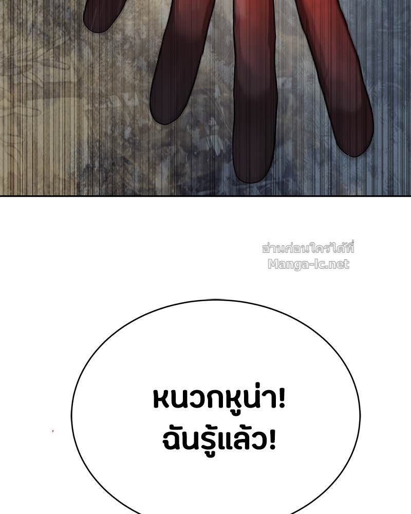 Doujin-Lc- อ่าน โดจิน มังฮวา เกาหลี ญี่ปุ่น จีน แปลไทย ข้าราชการพิเศษ ตอนที่ 1 2 3 4 5 6 7 8 9 10 11 12 13 14 ฟรี ไม่มีโฆษณา อ่าน โดจิน Manhwa เกาหลี ญี่ปุ่น จีน เรามีครบ คัดมาให้เน้นๆ โดจิน 18+ รับประกันความฟินโดย Doujin Lc