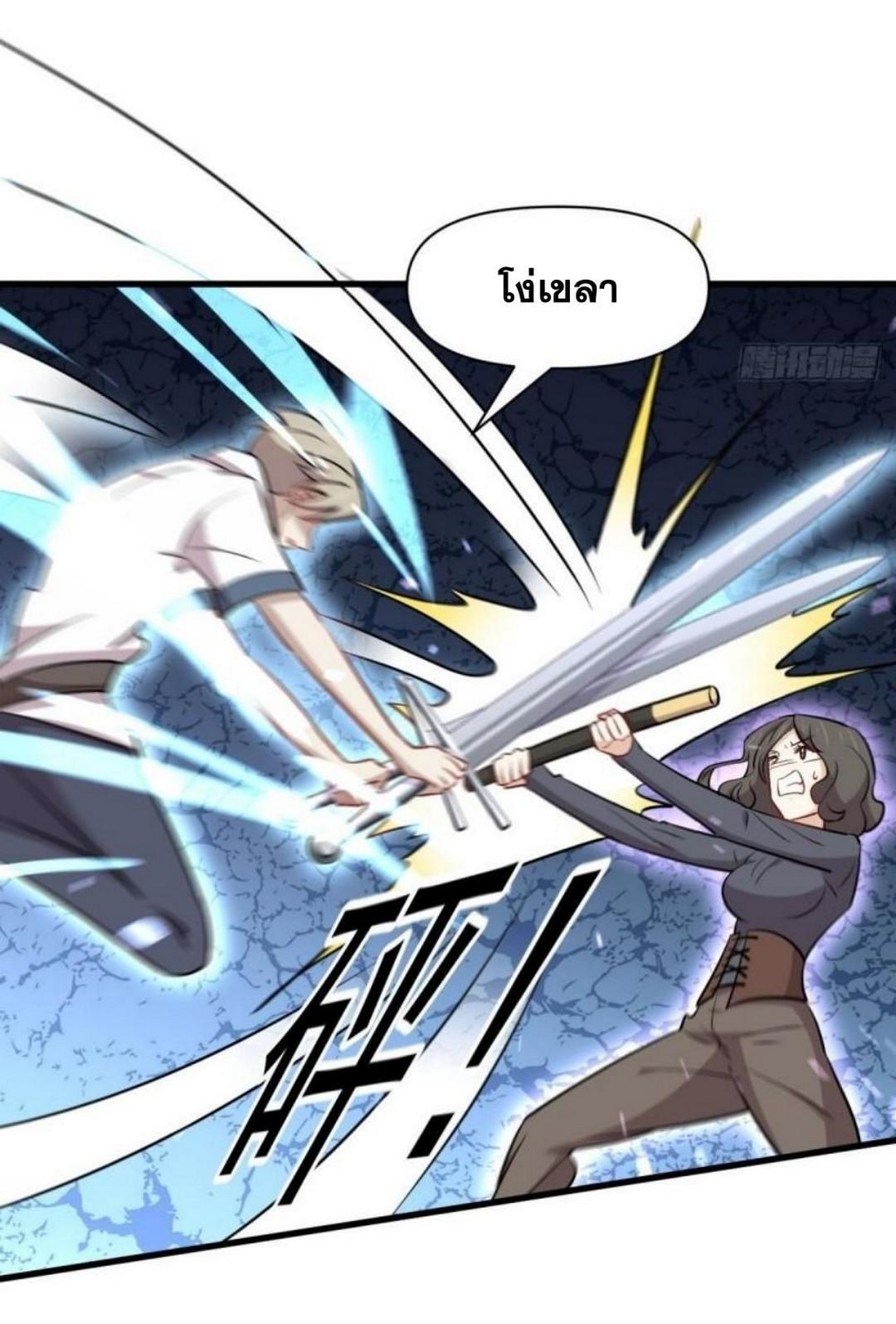 Manga-lc-com อ่านมังงะ อ่านการ์ตูน ออนไลน์ ฟรี Immortal Swordsman in the Reverse World ตอนที่ 1 2 3 4 5 6 7 8 9 10 11 12 13 14 ฟรี ไม่มีโฆษณา Manga-lc - อ่าน มังงะ อ่าน การ์ตูน ออนไลน์ อ่านมังงะ ฟรี