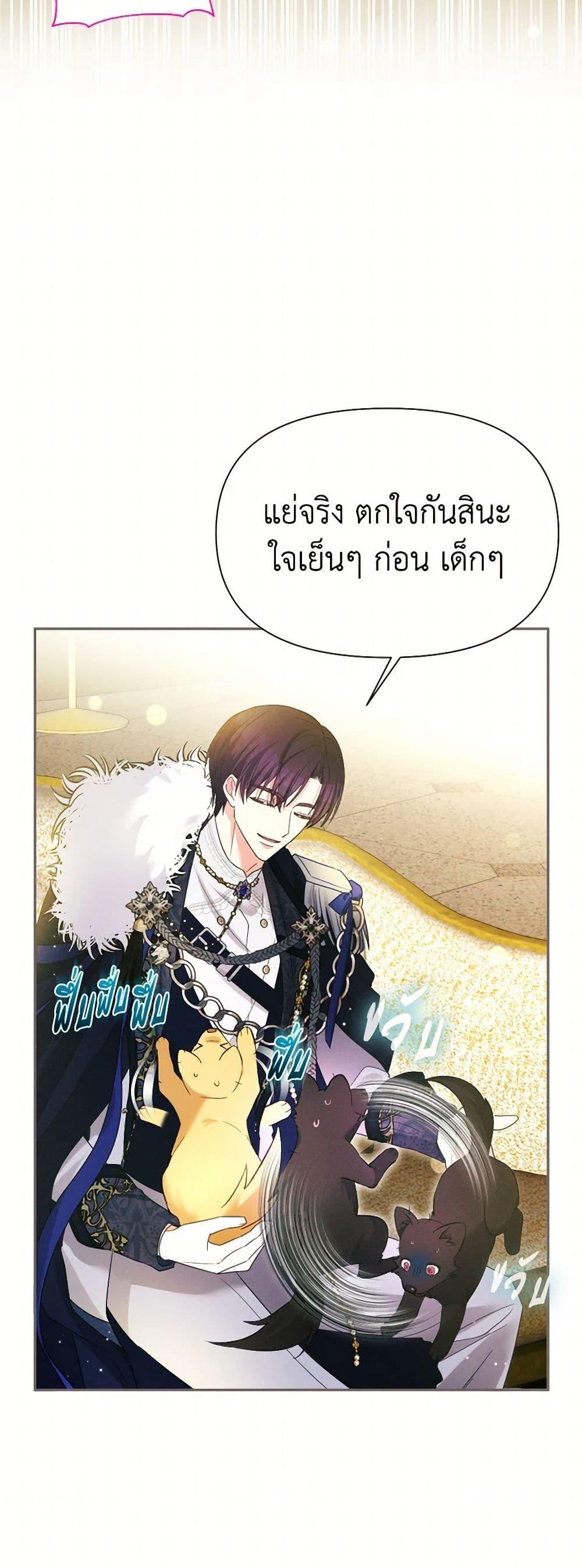 Manga-lc-com อ่านมังงะ อ่านการ์ตูน ออนไลน์ ฟรี The Goal Is to Be Self-Made ตอนที่ 1 2 3 4 5 6 7 8 9 10 11 12 13 14 ฟรี ไม่มีโฆษณา Manga-lc - อ่าน มังงะ อ่าน การ์ตูน ออนไลน์ อ่านมังงะ ฟรี
