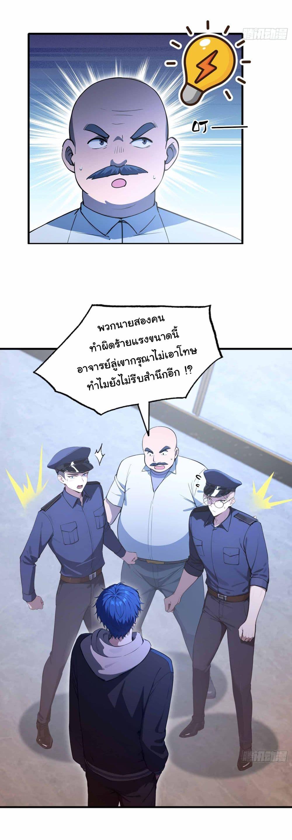 Manga-lc-com อ่านมังงะ อ่านการ์ตูน ออนไลน์ ฟรี I Really Didn’t Want to Open a Training Class For Empresses ตอนที่ 1 2 3 4 5 6 7 8 9 10 11 12 13 14 ฟรี ไม่มีโฆษณา Manga-lc - อ่าน มังงะ อ่าน การ์ตูน ออนไลน์ อ่านมังงะ ฟรี