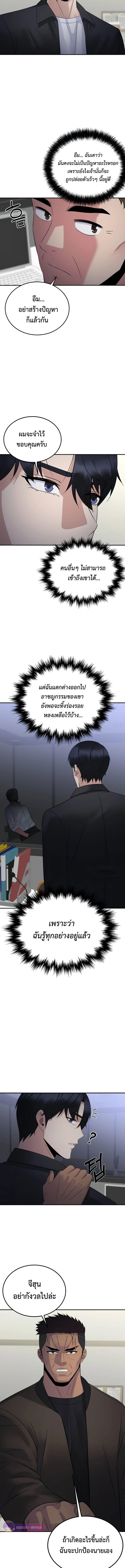 Manga-lc-com อ่านมังงะ อ่านการ์ตูน ออนไลน์ ฟรี The Reincarnated Cop Who Strikes With Wealth ตอนที่ 1 2 3 4 5 6 7 8 9 10 11 12 13 14 ฟรี ไม่มีโฆษณา Manga-lc - อ่าน มังงะ อ่าน การ์ตูน ออนไลน์ อ่านมังงะ ฟรี