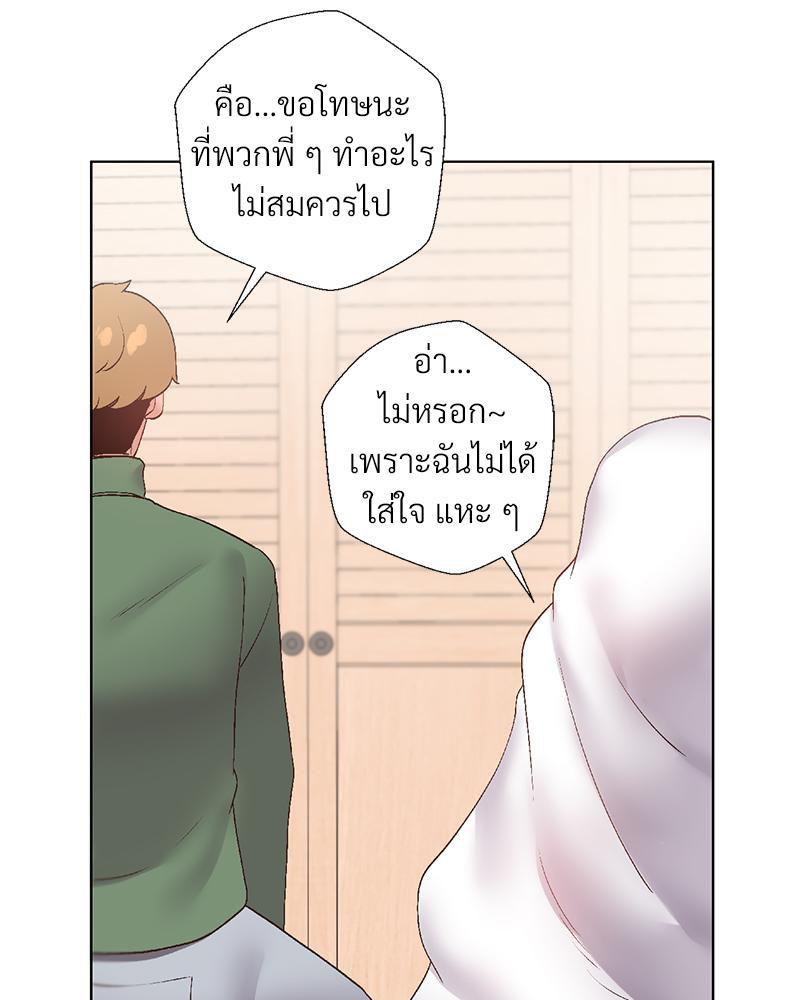 Doujin-Lc- อ่าน โดจิน มังฮวา เกาหลี ญี่ปุ่น จีน แปลไทย Family with Benefits ตอนที่ 1 2 3 4 5 6 7 8 9 10 11 12 13 14 ฟรี ไม่มีโฆษณา อ่าน โดจิน Manhwa เกาหลี ญี่ปุ่น จีน เรามีครบ คัดมาให้เน้นๆ โดจิน 18+ รับประกันความฟินโดย  Doujin Lc