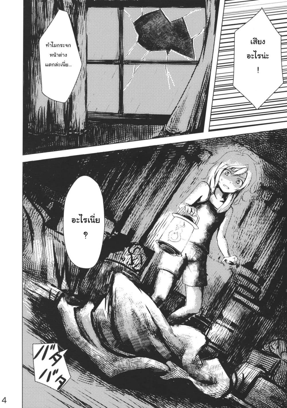 Manga-lc-com อ่านมังงะ อ่านการ์ตูน ออนไลน์ ฟรี Touhou – Marisa to Alice no Fushin na Ningyou ตอนที่ 1 2 3 4 5 6 7 8 9 10 11 12 13 14 ฟรี ไม่มีโฆษณา Manga-lc - อ่าน มังงะ อ่าน การ์ตูน ออนไลน์ อ่านมังงะ ฟรี