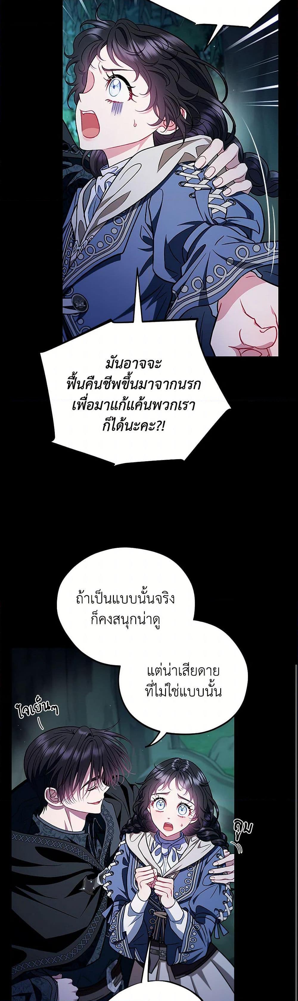 Manga-lc-com อ่านมังงะ อ่านการ์ตูน ออนไลน์ ฟรี I Will Become the Villain’s Poison Taster ตอนที่ 1 2 3 4 5 6 7 8 9 10 11 12 13 14 ฟรี ไม่มีโฆษณา Manga-lc - อ่าน มังงะ อ่าน การ์ตูน ออนไลน์ อ่านมังงะ ฟรี