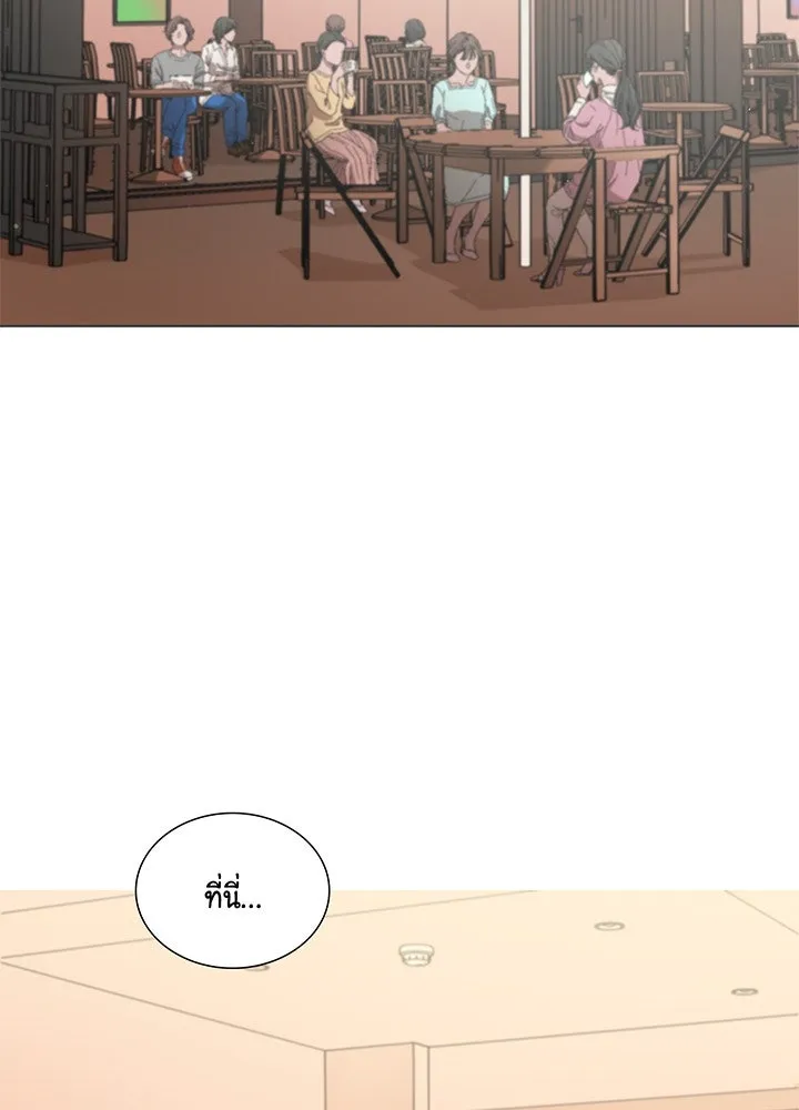 เพลิงแค้นผลาญใจ ตอนที่ 35 รูปที่ 2