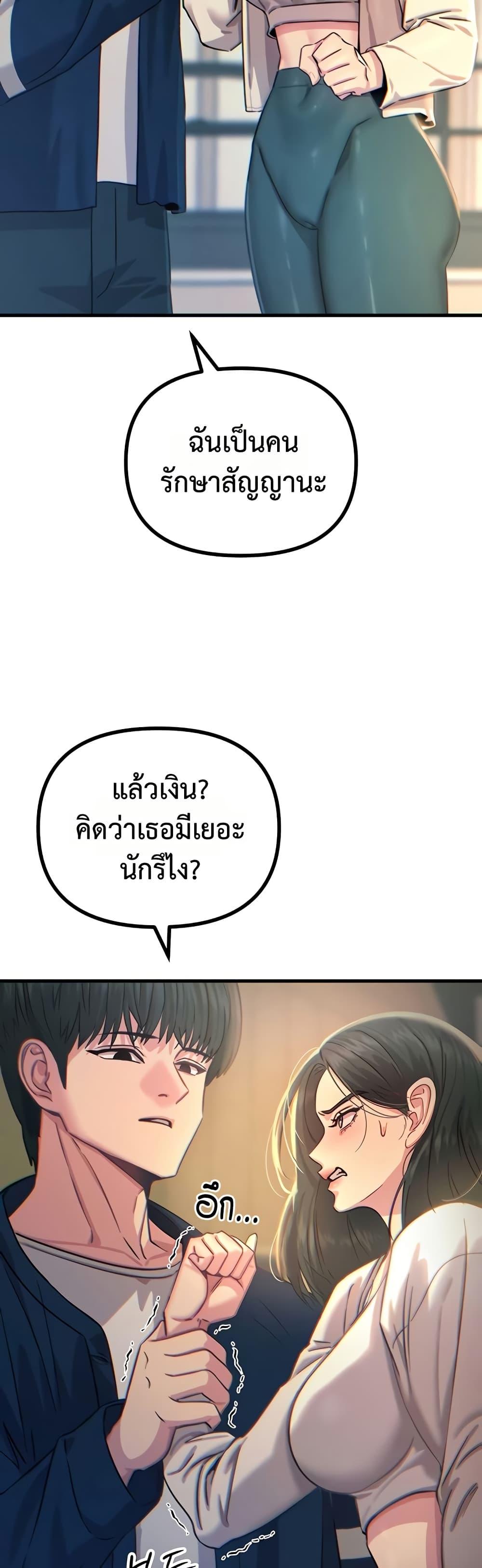 Doujin-Lc- อ่าน โดจิน มังฮวา เกาหลี ญี่ปุ่น จีน แปลไทย You Won’t Get Me ตอนที่ 1 2 3 4 5 6 7 8 9 10 11 12 13 14 ฟรี ไม่มีโฆษณา อ่าน โดจิน Manhwa เกาหลี ญี่ปุ่น จีน เรามีครบ คัดมาให้เน้นๆ โดจิน 18+ รับประกันความฟินโดย  Doujin Lc