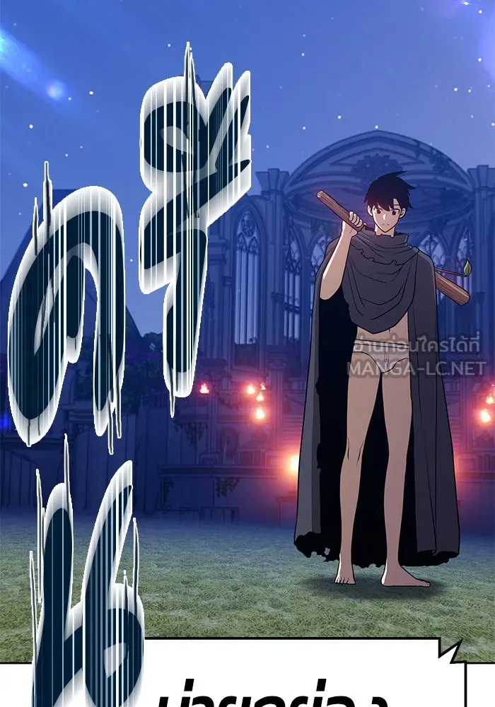 +99 ท่อนไม้พร้อมบวก ตอนที่ 10 รูปที่ 147