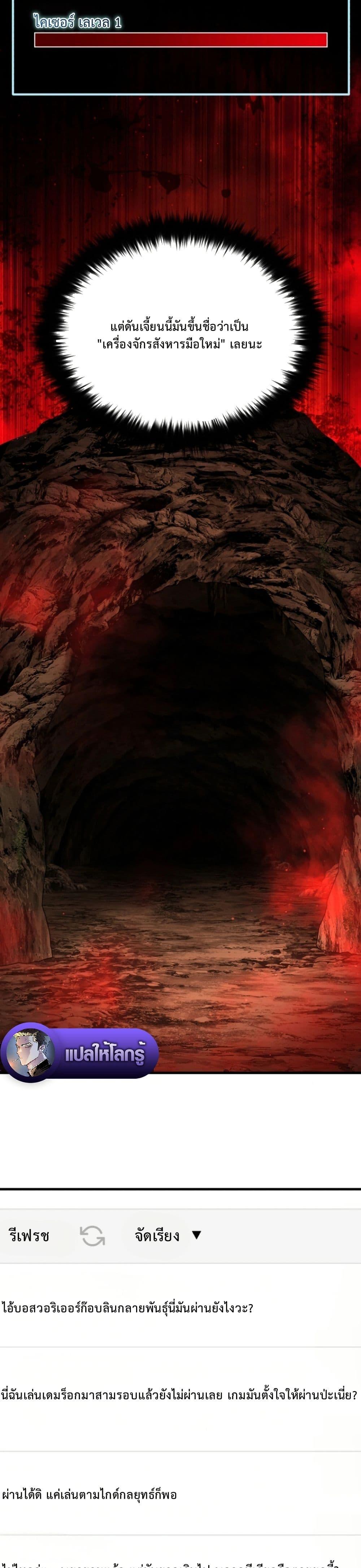 Manga-lc-com อ่านมังงะ อ่านการ์ตูน ออนไลน์ ฟรี The Return of the Unrivaled Genius Ranker ตอนที่ 1 2 3 4 5 6 7 8 9 10 11 12 13 14 ฟรี ไม่มีโฆษณา Manga-lc - อ่าน มังงะ อ่าน การ์ตูน ออนไลน์ อ่านมังงะ ฟรี