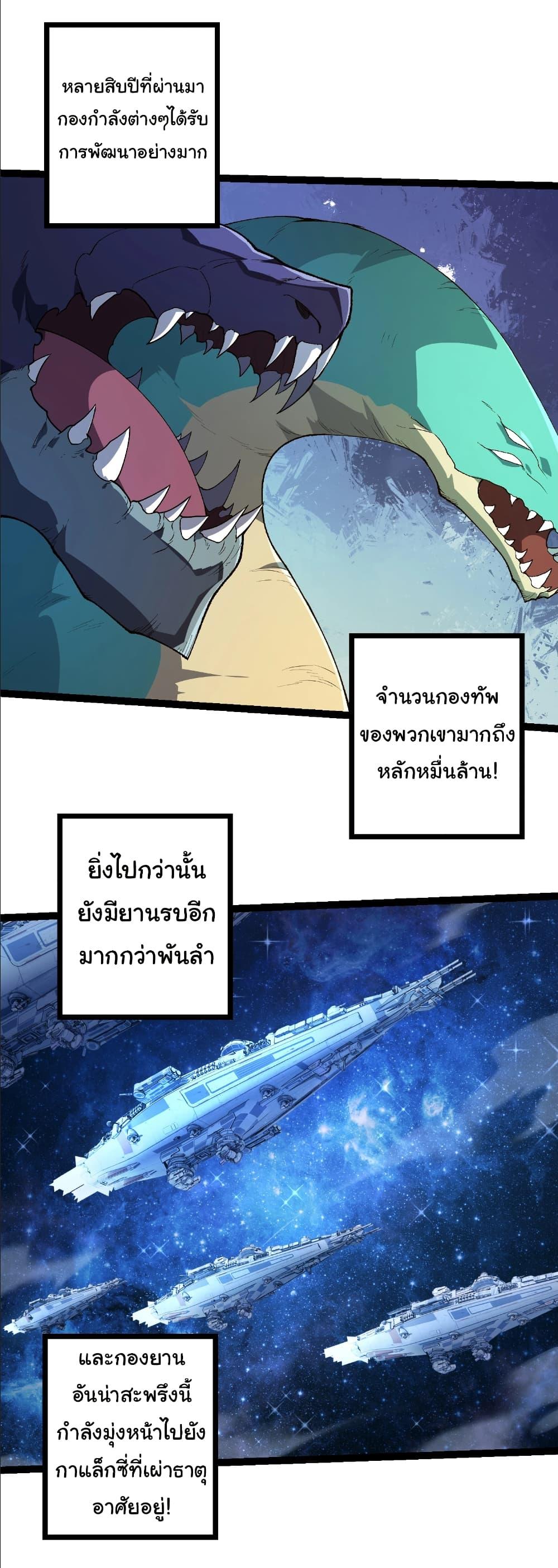 Manga-lc-com อ่านมังงะ อ่านการ์ตูน ออนไลน์ ฟรี Evolution from the Big Tree ตอนที่ 1 2 3 4 5 6 7 8 9 10 11 12 13 14 ฟรี ไม่มีโฆษณา Manga-lc - อ่าน มังงะ อ่าน การ์ตูน ออนไลน์ อ่านมังงะ ฟรี