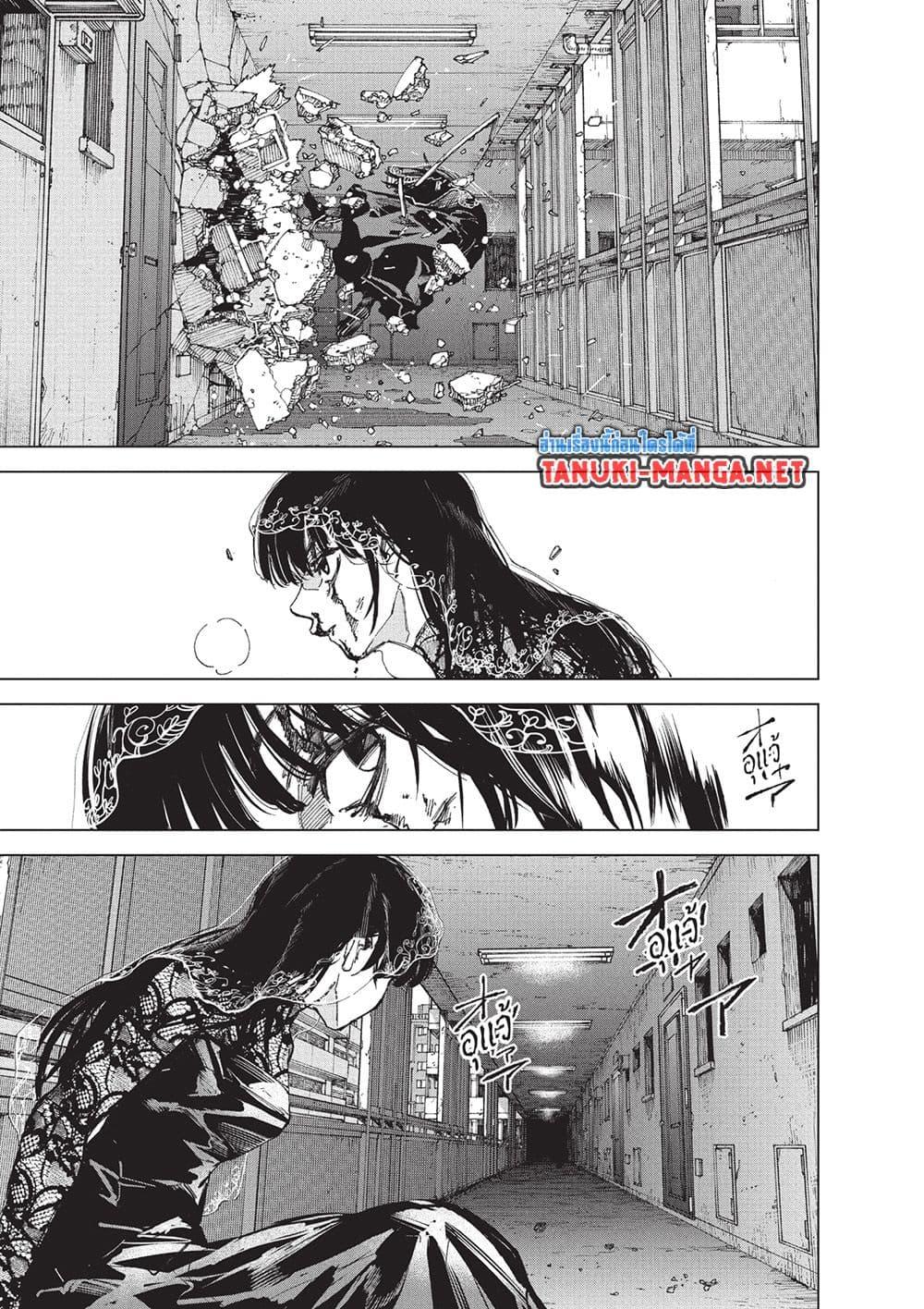 Manga-lc-com อ่านมังงะ อ่านการ์ตูน ออนไลน์ ฟรี Sakamoto Days ตอนที่ 1 2 3 4 5 6 7 8 9 10 11 12 13 14 ฟรี ไม่มีโฆษณา Manga-lc - อ่าน มังงะ อ่าน การ์ตูน ออนไลน์ อ่านมังงะ ฟรี