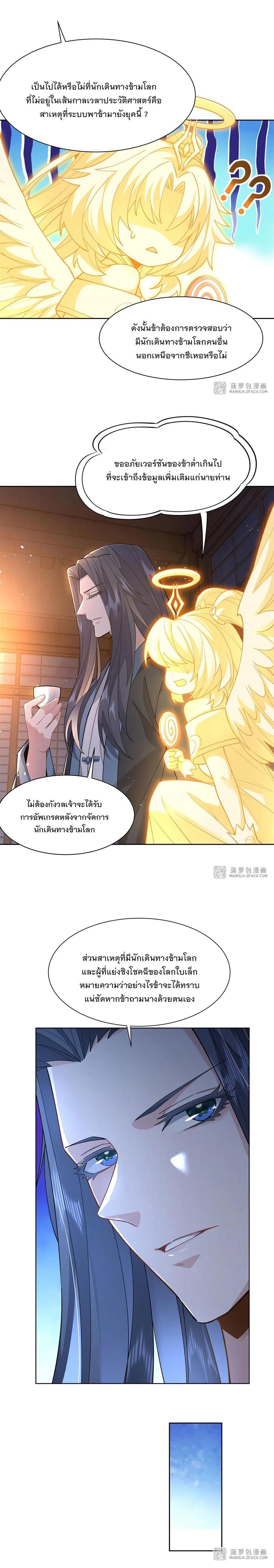 Manga-lc-com อ่านมังงะ อ่านการ์ตูน ออนไลน์ ฟรี My Female Disciples are all Future Masters of the Heavens ตอนที่ 1 2 3 4 5 6 7 8 9 10 11 12 13 14 ฟรี ไม่มีโฆษณา Manga-lc - อ่าน มังงะ อ่าน การ์ตูน ออนไลน์ อ่านมังงะ ฟรี