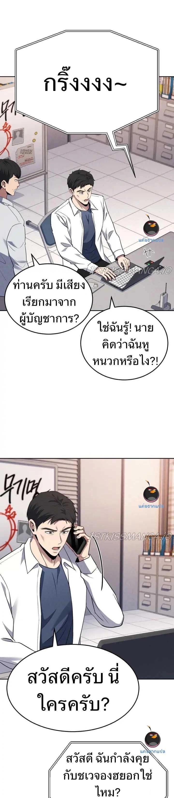 Manga-lc-com อ่านมังงะ อ่านการ์ตูน ออนไลน์ ฟรี Police Returner’s Reset Life ตอนที่ 1 2 3 4 5 6 7 8 9 10 11 12 13 14 ฟรี ไม่มีโฆษณา Manga-lc - อ่าน มังงะ อ่าน การ์ตูน ออนไลน์ อ่านมังงะ ฟรี