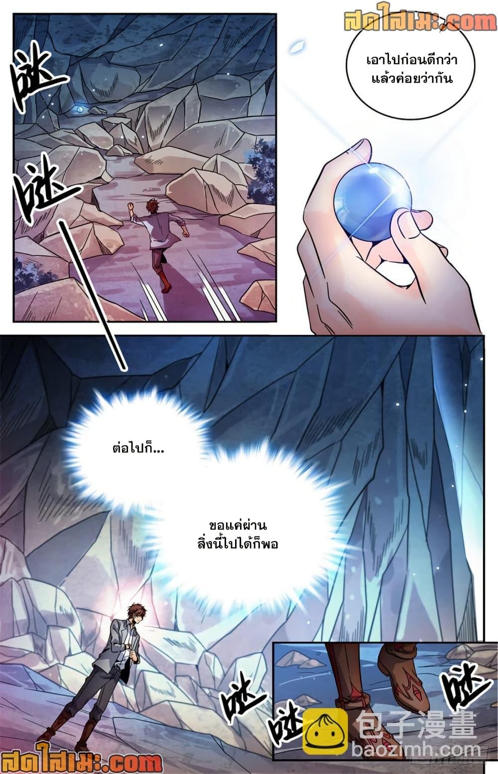 Manga-lc-com อ่านมังงะ อ่านการ์ตูน ออนไลน์ ฟรี Versatile Mage จอมเวทย์เต็มพิกัด ตอนที่ 1 2 3 4 5 6 7 8 9 10 11 12 13 14 ฟรี ไม่มีโฆษณา Manga-lc - อ่าน มังงะ อ่าน การ์ตูน ออนไลน์ อ่านมังงะ ฟรี