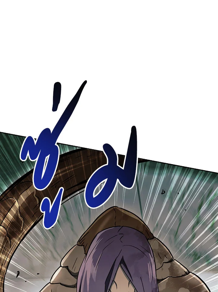 พลทหารโครงกระดูกผู้ม ตอนที่ 102 รูปที่ 57