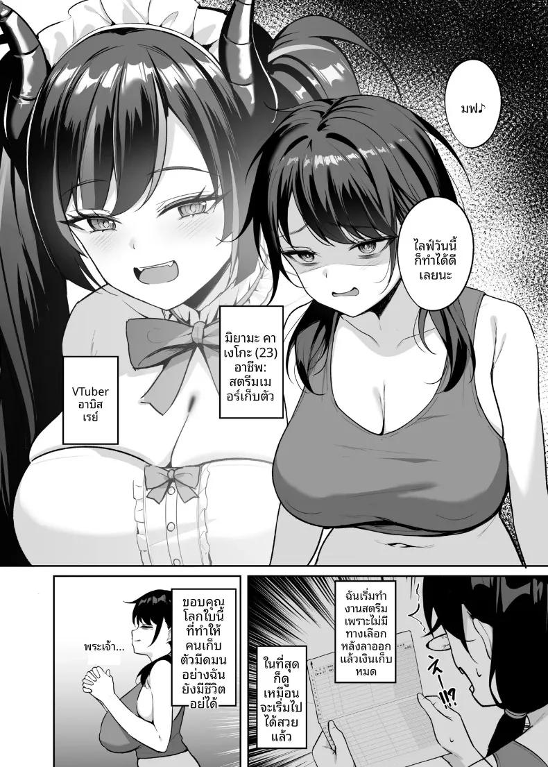 Doujin-Lc- อ่าน โดจิน มังฮวา เกาหลี ญี่ปุ่น จีน แปลไทย จนกระทั่งสตรีมเมอร์อวบขี้อายล่วงหล่น (Alex) ตอนที่ 1 2 3 4 5 6 7 8 9 10 11 12 13 14 ฟรี ไม่มีโฆษณา อ่าน โดจิน Manhwa เกาหลี ญี่ปุ่น จีน เรามีครบ คัดมาให้เน้นๆ โดจิน 18+ รับประกันความฟินโดย  Doujin Lc