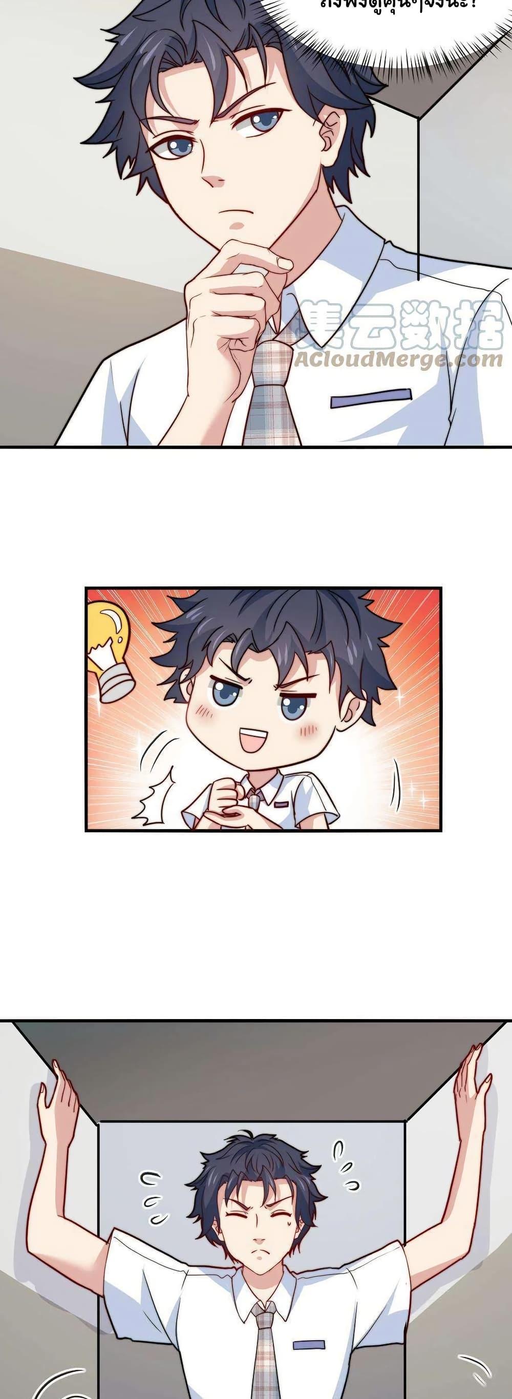 Manga-lc-com อ่านมังงะ อ่านการ์ตูน ออนไลน์ ฟรี Is It Reasonable for Me to Beat a Dragon With a Slime ตอนที่ 1 2 3 4 5 6 7 8 9 10 11 12 13 14 ฟรี ไม่มีโฆษณา Manga-lc - อ่าน มังงะ อ่าน การ์ตูน ออนไลน์ อ่านมังงะ ฟรี