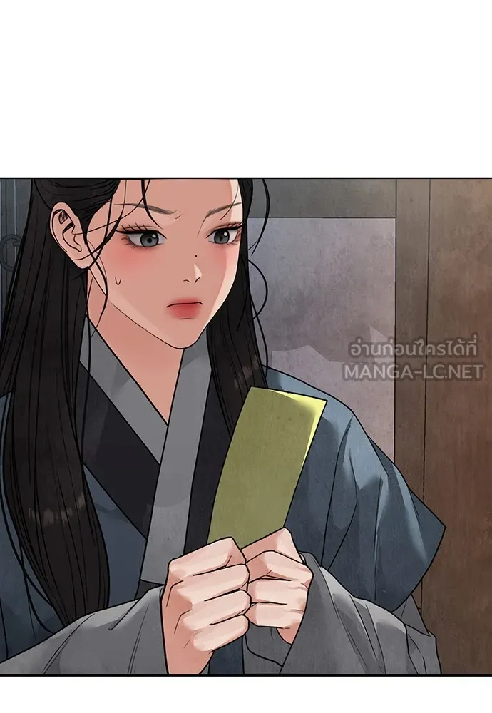 ความลับของสาวร่างทรง ตอนที่ 14 รูปที่ 147