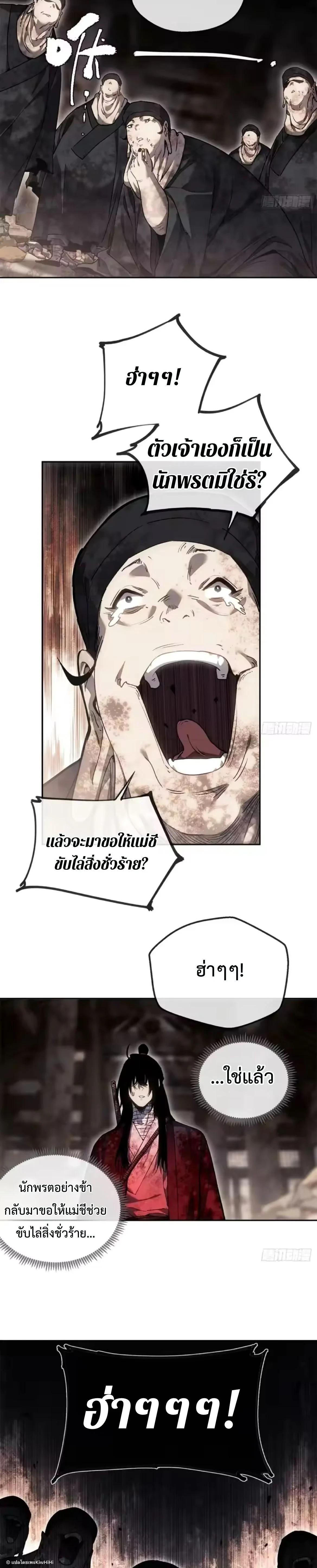 Manga-lc-com อ่านมังงะ อ่านการ์ตูน ออนไลน์ ฟรี Dao of the Bizarre Immortal ตอนที่ 1 2 3 4 5 6 7 8 9 10 11 12 13 14 ฟรี ไม่มีโฆษณา Manga-lc - อ่าน มังงะ อ่าน การ์ตูน ออนไลน์ อ่านมังงะ ฟรี