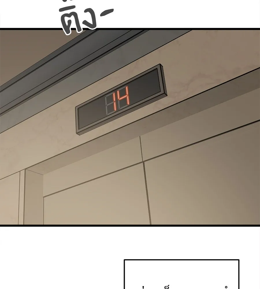 ปรารถนารักอันงดงาม ตอนที่ 1 รูปที่ 121