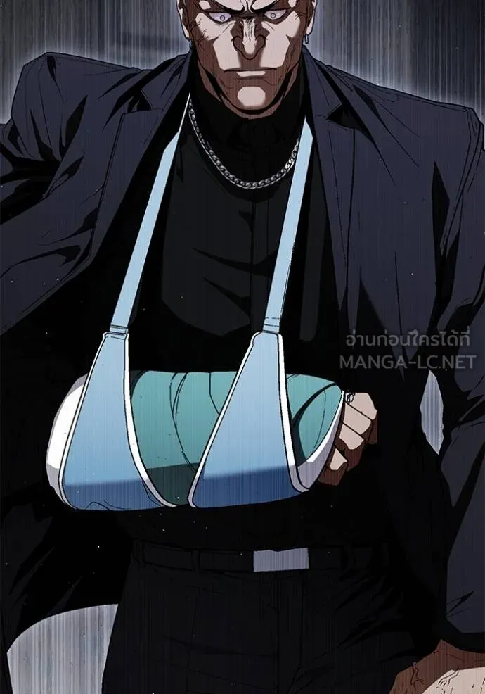 สนิมเชือดเลือดสาด ตอนที่ 28 รูปที่ 144