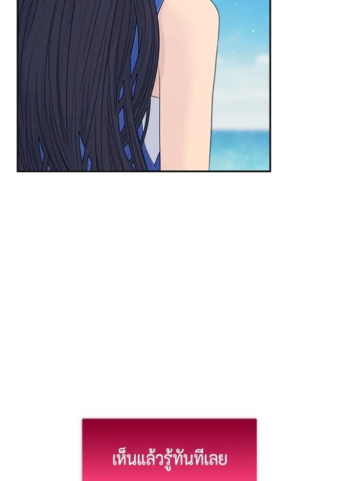 couple breaker ตอนที่ 78 รูปที่ 169