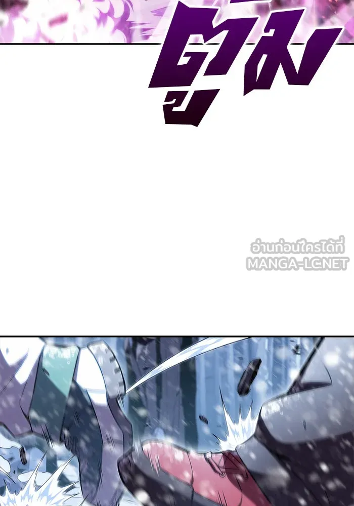 ผู้เล่นหน้าใหม่เลเวลแมกซ์ ตอนที่ 89 วิธีที่รอยัลเพลเยอร์สั่นสะเทือ รูปที่ 78