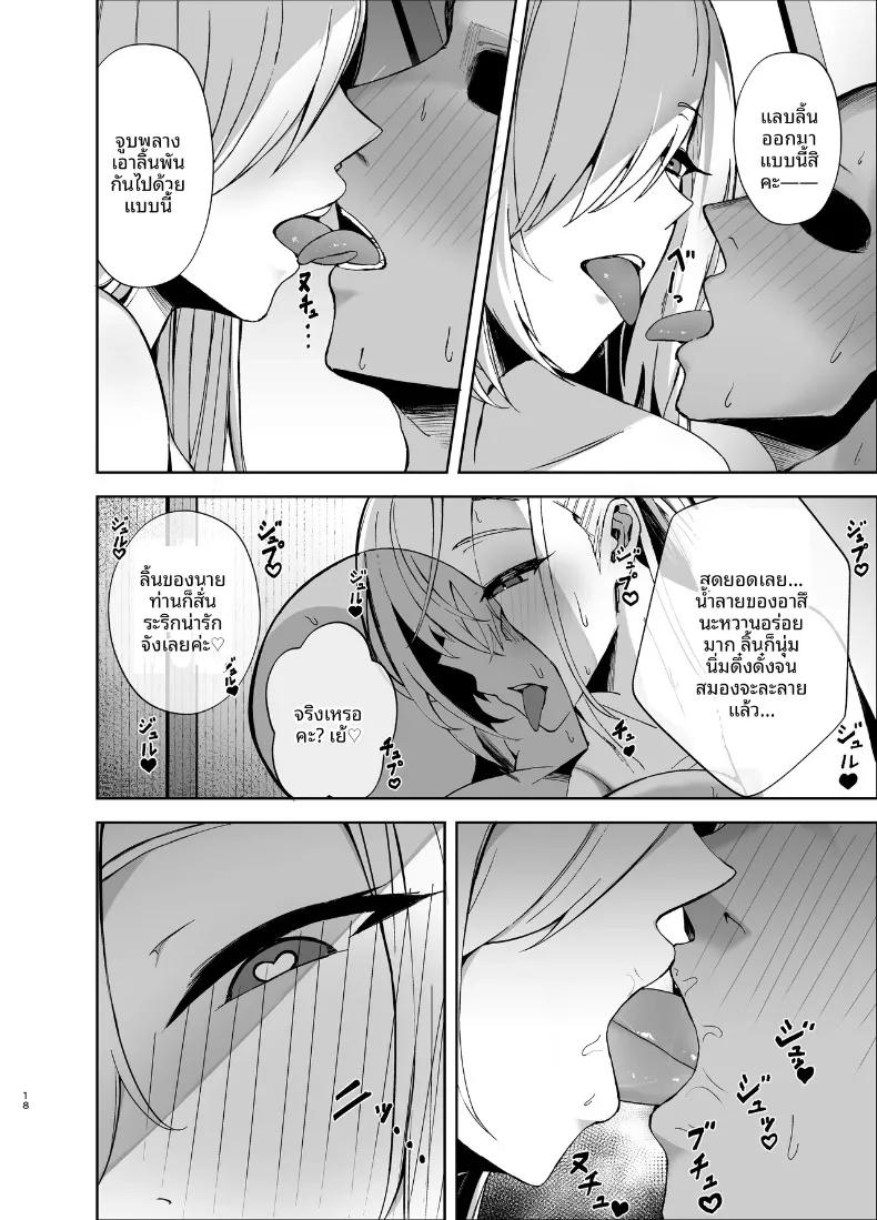 Doujin-Lc- อ่าน โดจิน มังฮวา เกาหลี ญี่ปุ่น จีน แปลไทย อาสึนะกับยาปลุกเซ็กส์ชนิดรุนเเรง (Anemia) (Blue Archive) ตอนที่ 1 2 3 4 5 6 7 8 9 10 11 12 13 14 ฟรี ไม่มีโฆษณา อ่าน โดจิน Manhwa เกาหลี ญี่ปุ่น จีน เรามีครบ คัดมาให้เน้นๆ โดจิน 18+ รับประกันความฟินโดย  Doujin Lc