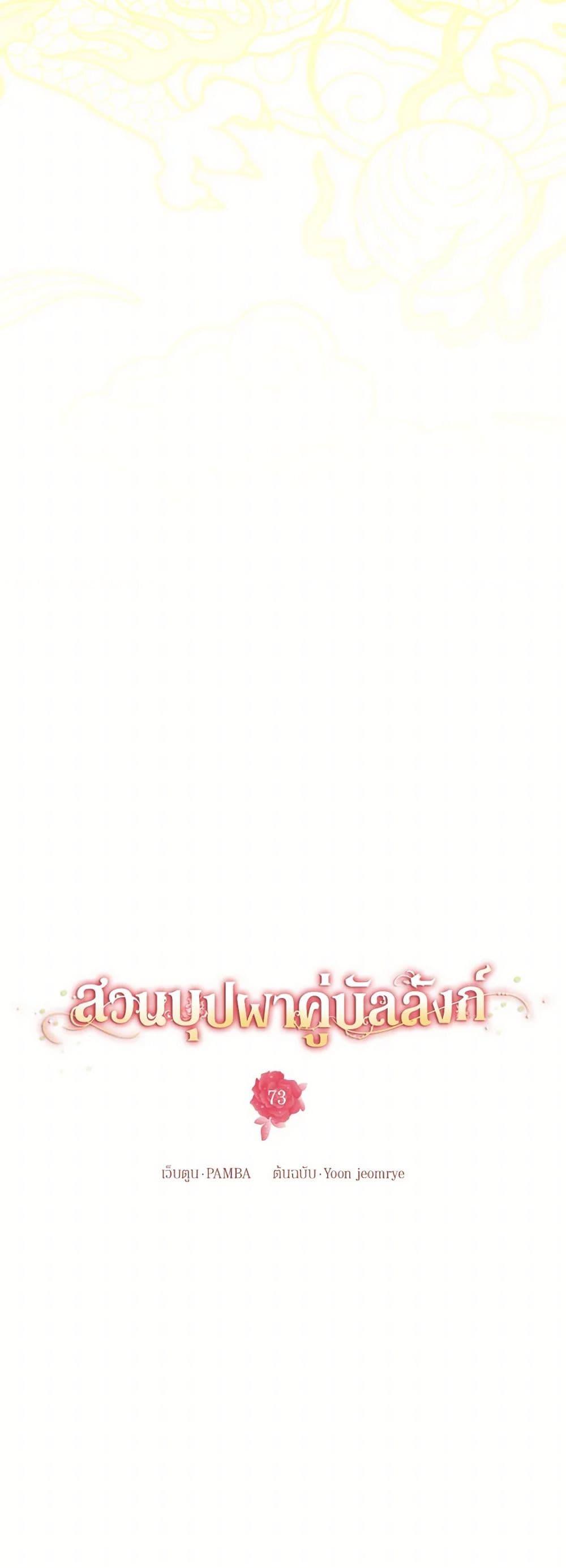 Manga-lc-com อ่านมังงะ อ่านการ์ตูน ออนไลน์ ฟรี Empress’s Flower Garden ตอนที่ 1 2 3 4 5 6 7 8 9 10 11 12 13 14 ฟรี ไม่มีโฆษณา Manga-lc - อ่าน มังงะ อ่าน การ์ตูน ออนไลน์ อ่านมังงะ ฟรี