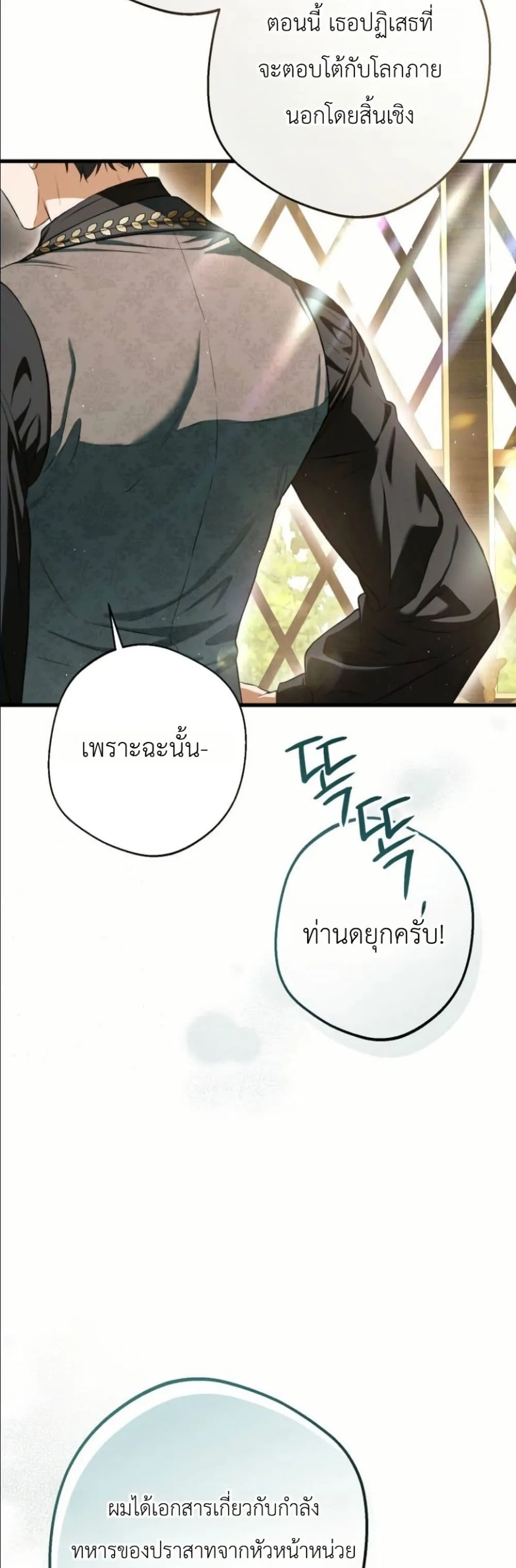 Manga-lc-com อ่านมังงะ อ่านการ์ตูน ออนไลน์ ฟรี This Is What Revenge Looks Like ตอนที่ 1 2 3 4 5 6 7 8 9 10 11 12 13 14 ฟรี ไม่มีโฆษณา Manga-lc - อ่าน มังงะ อ่าน การ์ตูน ออนไลน์ อ่านมังงะ ฟรี