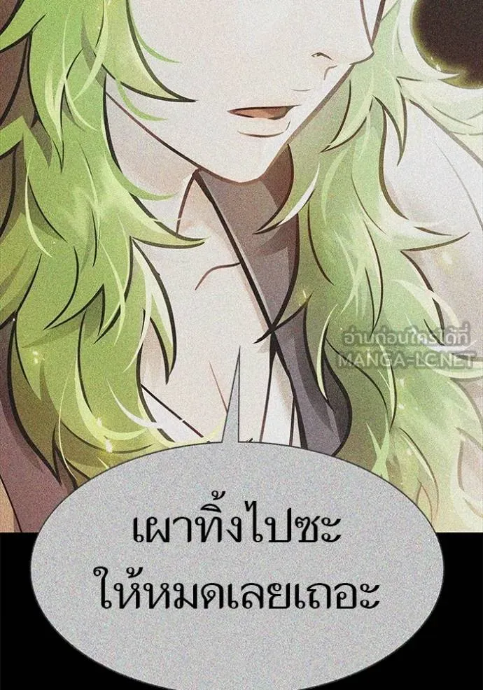 ทาวเวอร์ออฟก๊อด หอคอ ตอนที่ 630 รูปที่ 30