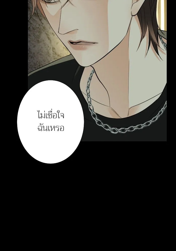 2nd Love หนุ่มเฮ้วสาวbrเปรี้ยวรักเดียวโด ตอนที่ 25 รูปที่ 88