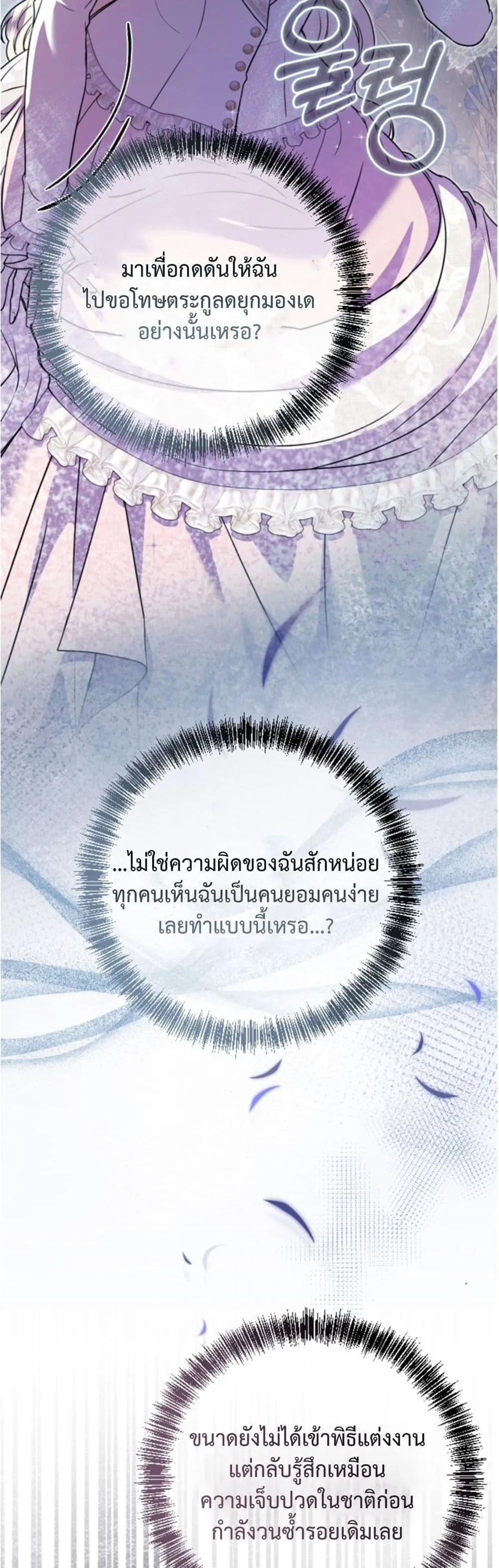 Manga-lc-com อ่านมังงะ อ่านการ์ตูน ออนไลน์ ฟรี You Are at the End of the Downfall ตอนที่ 1 2 3 4 5 6 7 8 9 10 11 12 13 14 ฟรี ไม่มีโฆษณา Manga-lc - อ่าน มังงะ อ่าน การ์ตูน ออนไลน์ อ่านมังงะ ฟรี