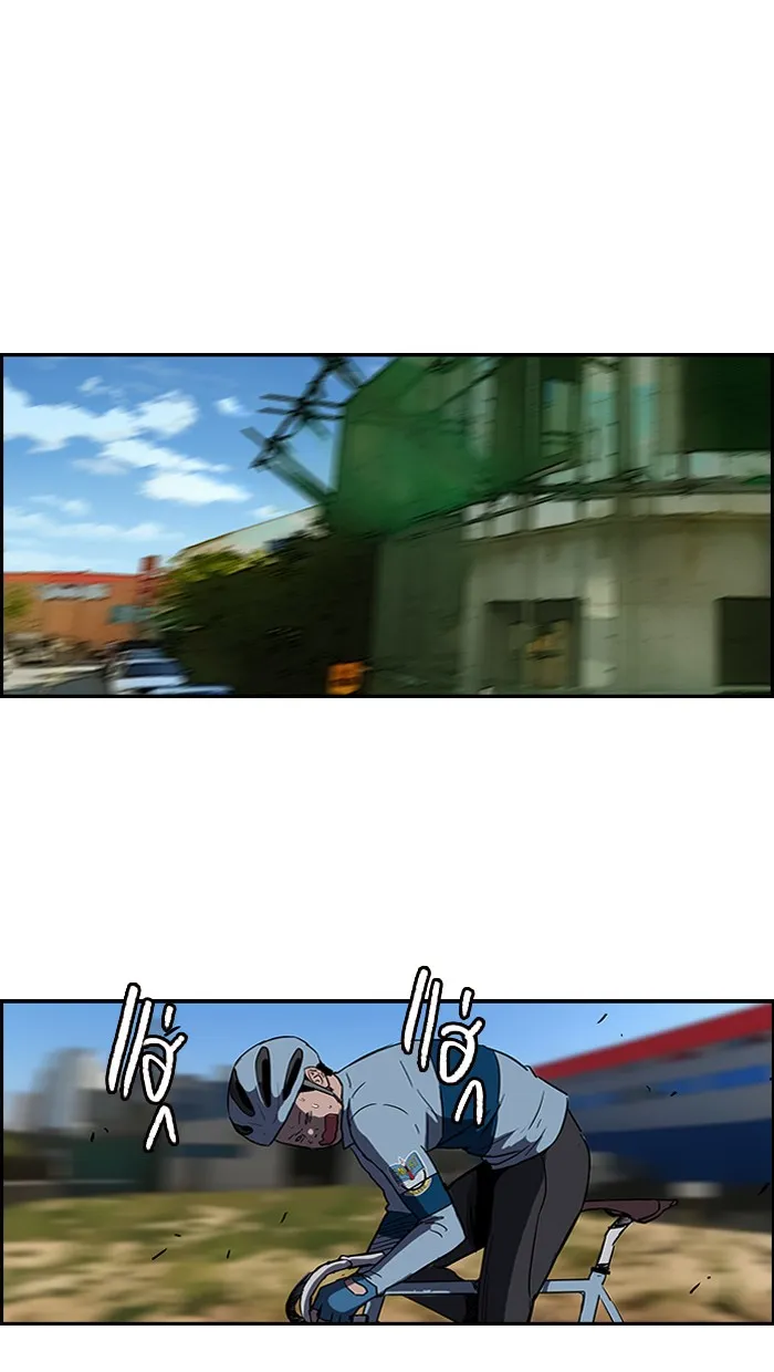 ปั่นสู้ฝันbrWind Breaker ตอนที่ 20 รูปที่ 55