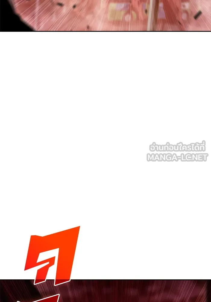 ผู้เล่นหน้าใหม่เลเวลแมกซ์ ตอนที่ 55 ต้นกำเนิดแห่งความตาย 'เพน รูปที่ 27