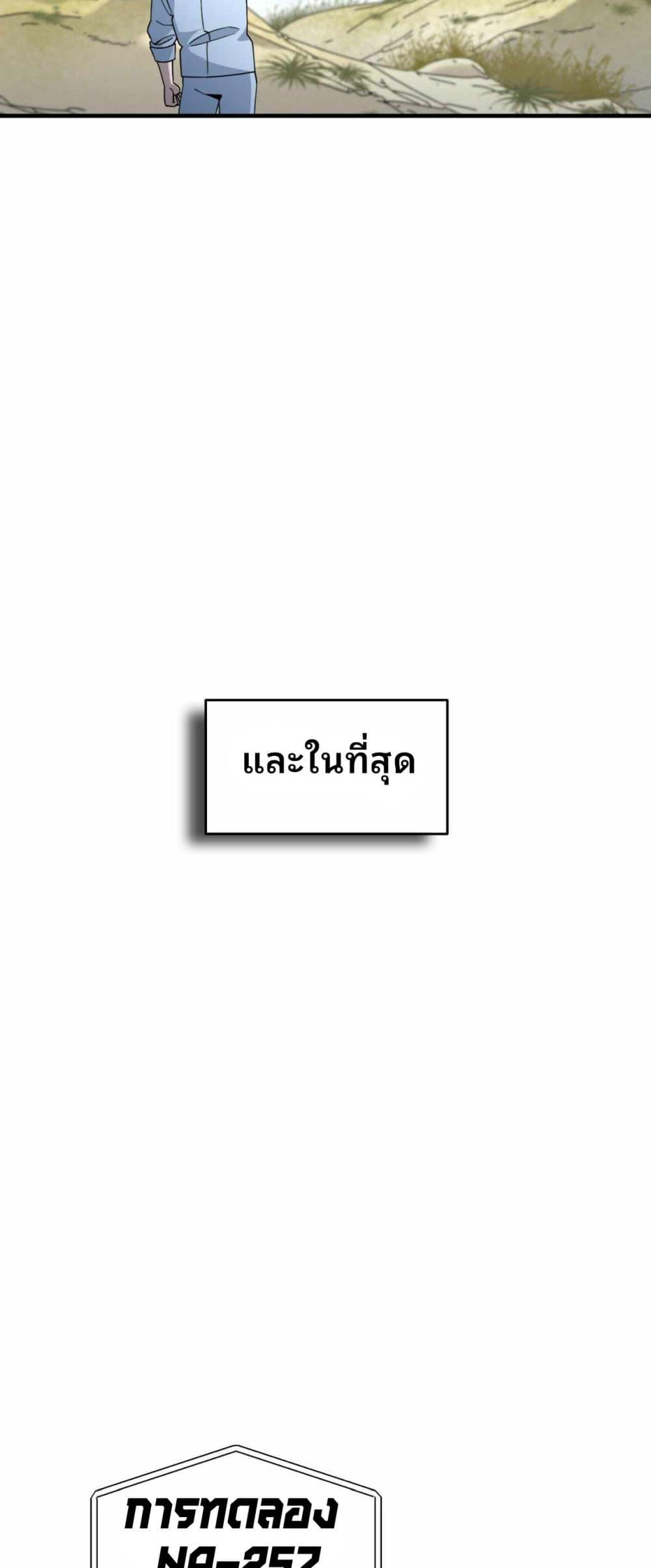 Manga-lc-com อ่านมังงะ อ่านการ์ตูน ออนไลน์ ฟรี Cheolsu Saves the World ตอนที่ 1 2 3 4 5 6 7 8 9 10 11 12 13 14 ฟรี ไม่มีโฆษณา Manga-lc - อ่าน มังงะ อ่าน การ์ตูน ออนไลน์ อ่านมังงะ ฟรี