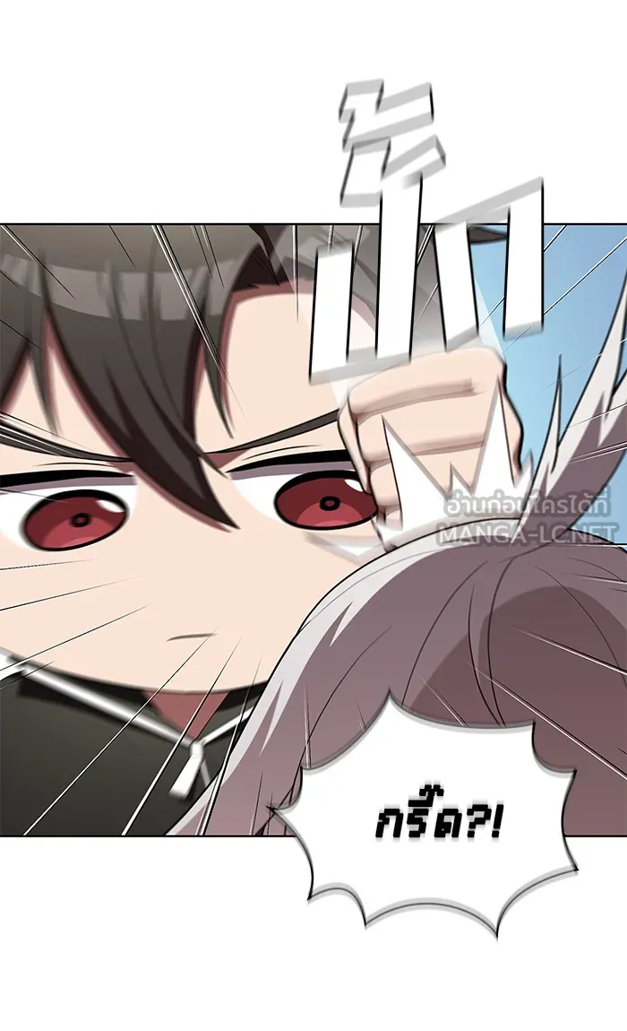 ผู้เล่นขั้นเทพแห่งหอคอยฝึกสอน ตอนที่ 120 รูปที่ 63