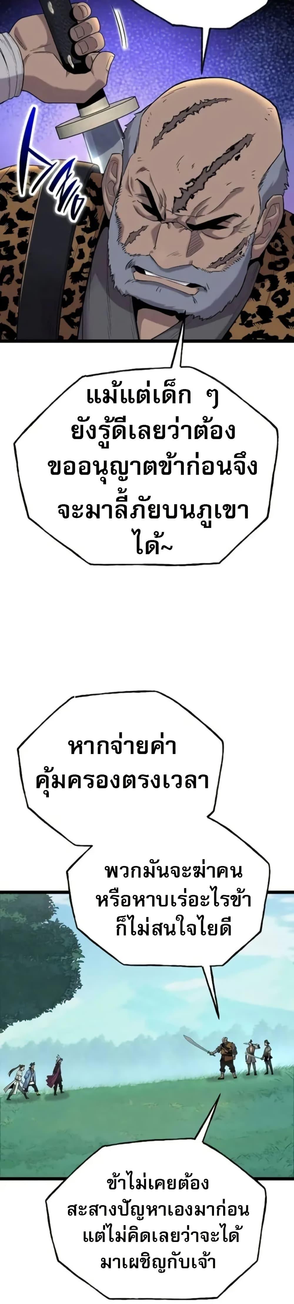 Manga-lc-com อ่านมังงะ อ่านการ์ตูน ออนไลน์ ฟรี Legend of the Tang Clan ตอนที่ 1 2 3 4 5 6 7 8 9 10 11 12 13 14 ฟรี ไม่มีโฆษณา Manga-lc - อ่าน มังงะ อ่าน การ์ตูน ออนไลน์ อ่านมังงะ ฟรี