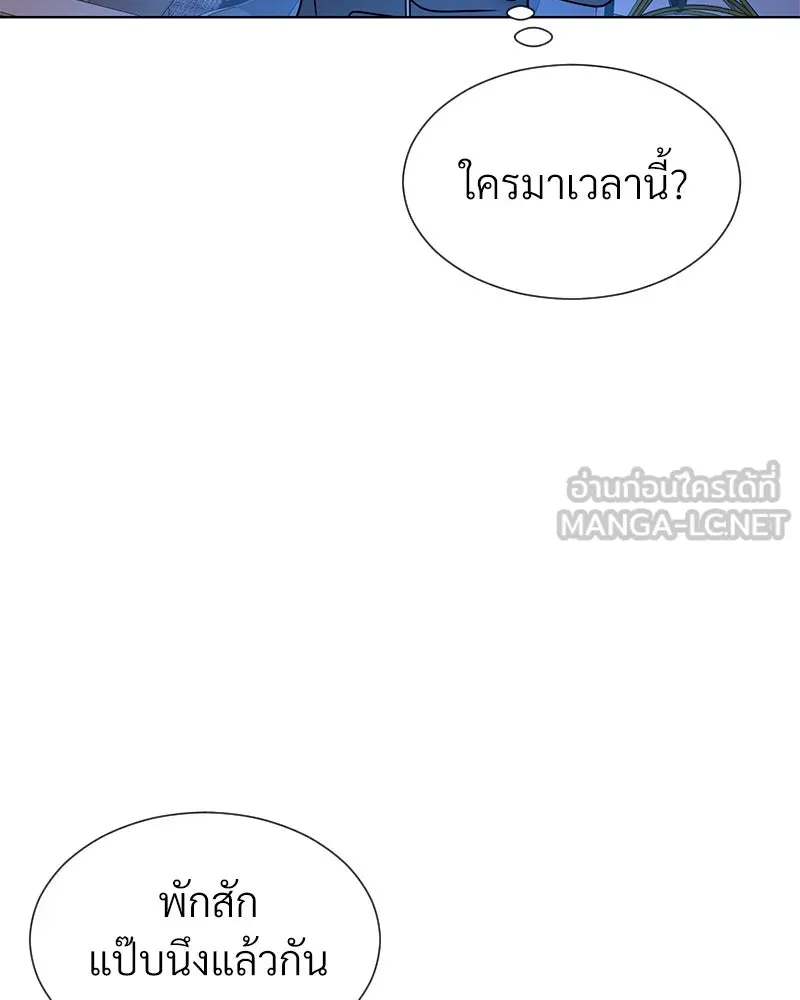 Level One Dreamersbrผู้ชนะรักนี้ต้องเป็น ตอนที่ 53 รูปที่ 99