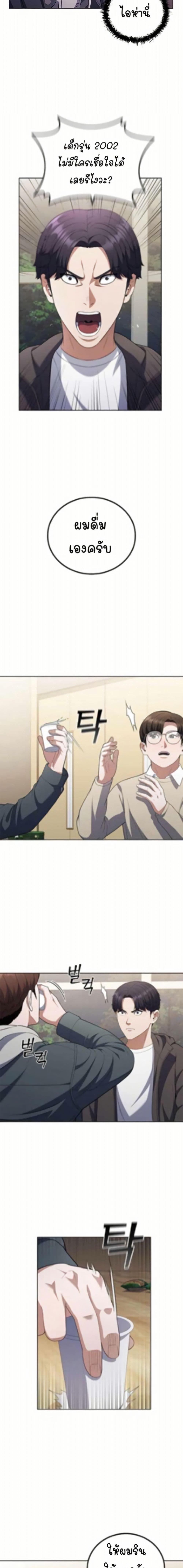 Manga-lc-com อ่านมังงะ อ่านการ์ตูน ออนไลน์ ฟรี I CAN DO IT!! ตอนที่ 1 2 3 4 5 6 7 8 9 10 11 12 13 14 ฟรี ไม่มีโฆษณา Manga-lc - อ่าน มังงะ อ่าน การ์ตูน ออนไลน์ อ่านมังงะ ฟรี